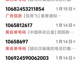 1069开头的短信可以查出是谁发的吗