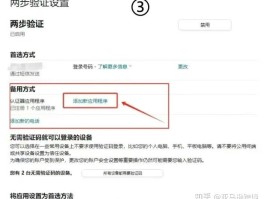 语音验证码怎么获取的