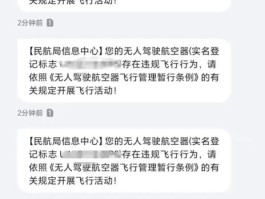 短信诈骗多少条数判刑标准