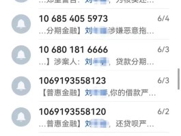 短信平台公司排名第一的是
