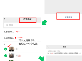 群发短信的免费软件哪个好用点