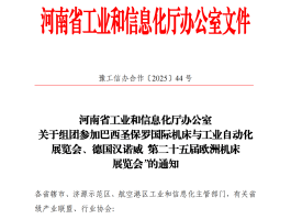 工信部短信规定有哪些
