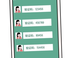 2021国内短信验证码平台官网