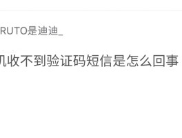 香港免费接收短信验证码平台官网查询的简单介绍