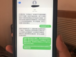 收到催款短信姓名不是我的