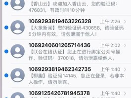 营销类短信是什么内容啊英语