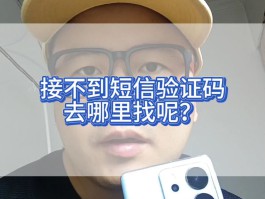 虚拟手机号码收发短信验证码安全吗