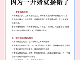 催款短信骚扰怎么举报电话