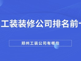 短信行业公司排名前十有哪些