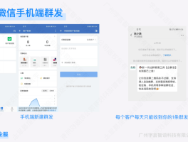 如何群发短信给所有好友微信号呢