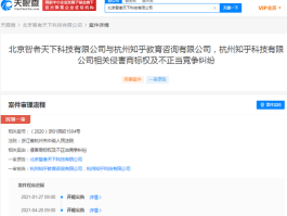 群发短信平台代理违法吗知乎的简单介绍