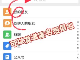 副卡怎么发送短信