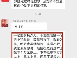 短信营销违法吗怎么举报他