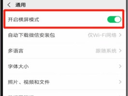 购买群发短信服务怎么取消啊微信