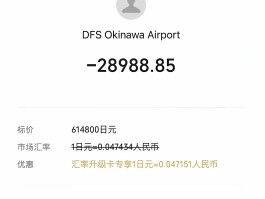 10651069短信