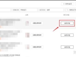 淘宝短信推广效果如何设置