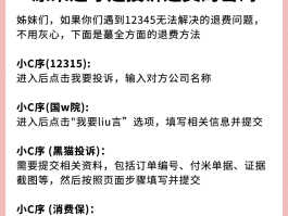 短信平台催收怎么投诉举报