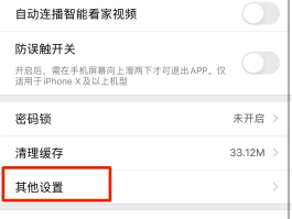 短信服务平台是什么意思呀怎么关闭