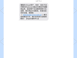 虚拟手机号收短信验证码是真的吗