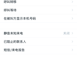 怎样关闭手机短信接收功能