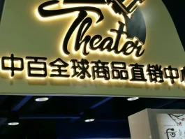 国内有哪些知名的短信服务商品店呢的简单介绍