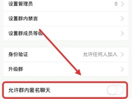 如何匿名给别人发短信给对方看