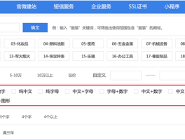 短信服务器发送是什么意思啊怎么弄