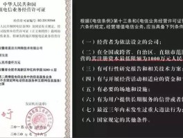 工信部查询1069短信公司是真的吗吗还是假的