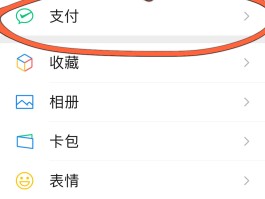 如何取消短信自动续费