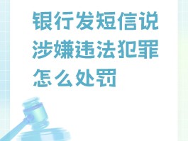 营销短信如何发送不违法的短信呢