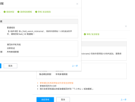 怎样用网站发短信信息呢