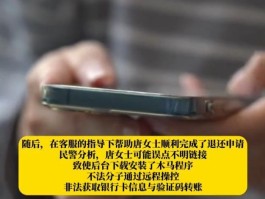 手机突然收到很多验证码短信是怎么回事呢