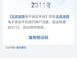 测试短信是什么情况