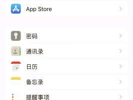 苹果手机短信群发