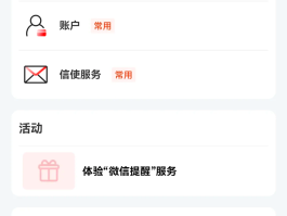 验证码发送短信怎么操作手机
