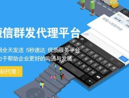 群发短信一天最多发几次啊