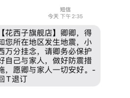 短信群发是违法的吗怎么举报他
