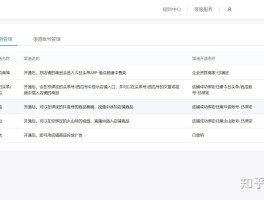 网站短信验证平台是什么意思