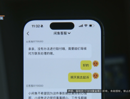 郑州政务短信平台客服电话号码