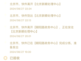 短信查询服务是什么