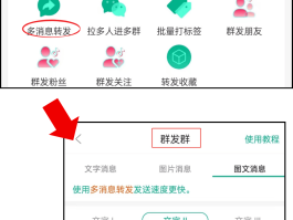 短信群发app免费使用下载安装
