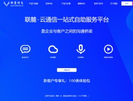 短信群发平台免费版下载安卓手机的简单介绍