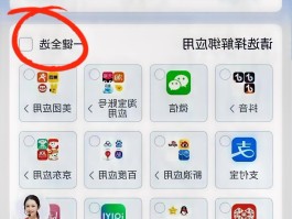 短信验证码如何发送给对方