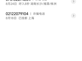 106903290212367短信发zm