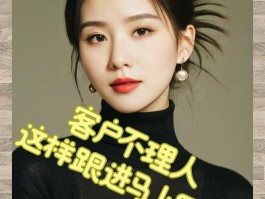 短信群发话术大全