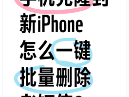 短信验证码隐藏解除