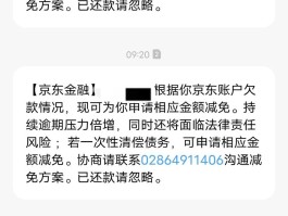 包含10694543242是哪里的短信的词条