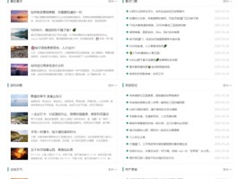 网页短信平台有哪些类型的网站