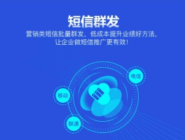 短信广告多少钱一个