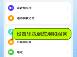 网易云音乐短信验证码收不到怎么解决